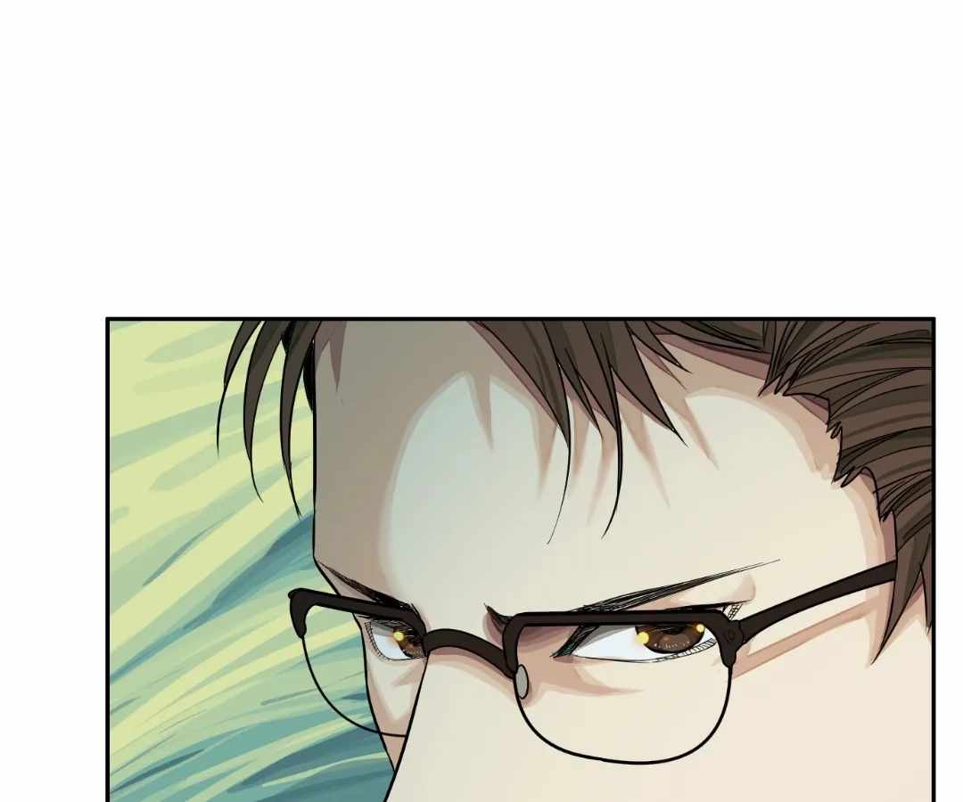 The Creatures that We Are Chapter 25 page 71 - 