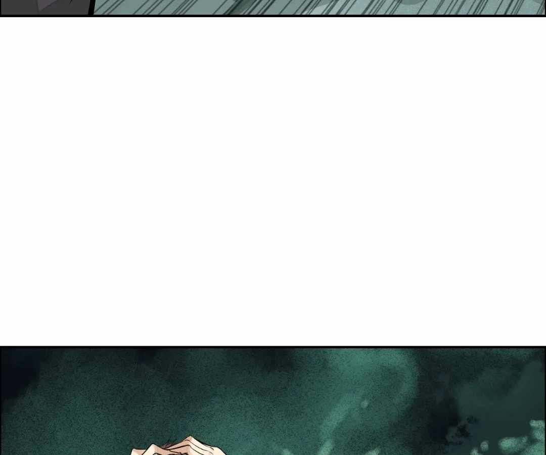 The Creatures that We Are Chapter 29 page 87 - 