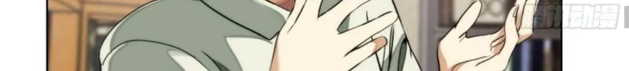 The Creatures that We Are Chapter 3 page 38 - 