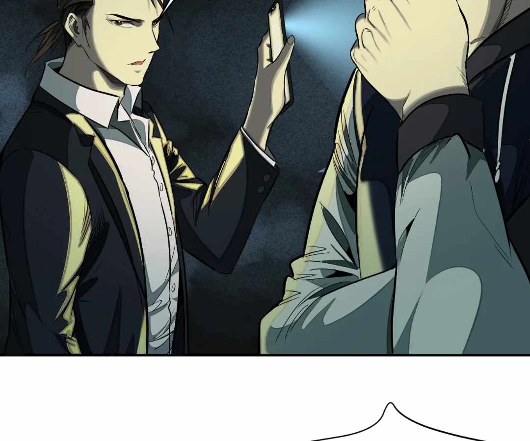 The Creatures that We Are Chapter 32 page 24 - 