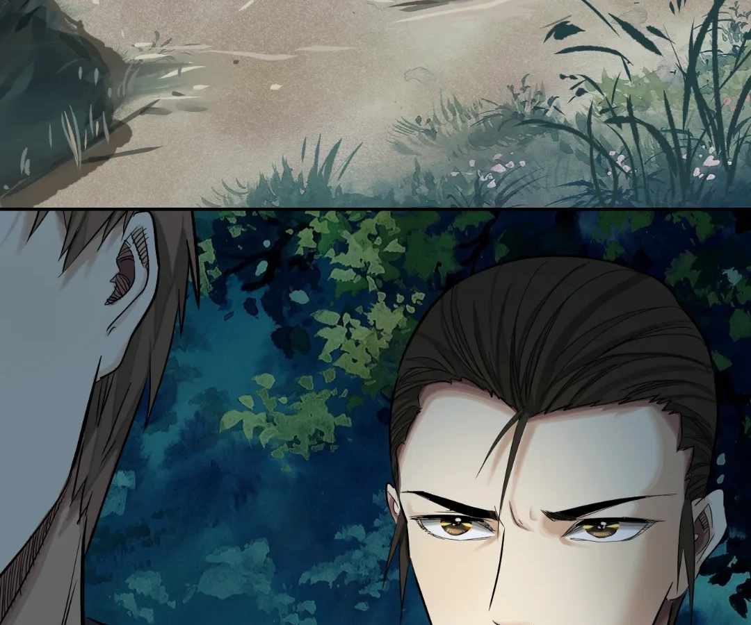 The Creatures that We Are Chapter 33 page 85 - 