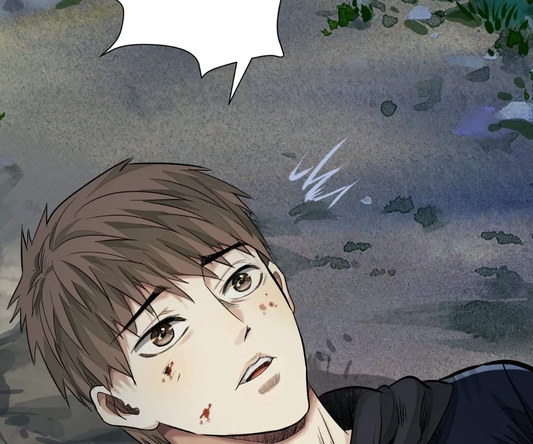The Creatures that We Are Chapter 42 page 6 - 