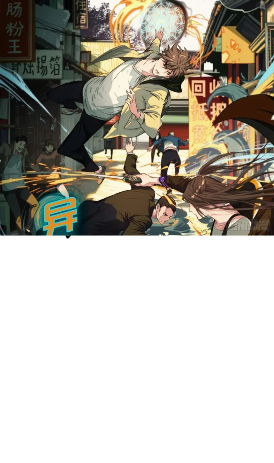The Creatures that We Are Chapter 5 page 3 - 