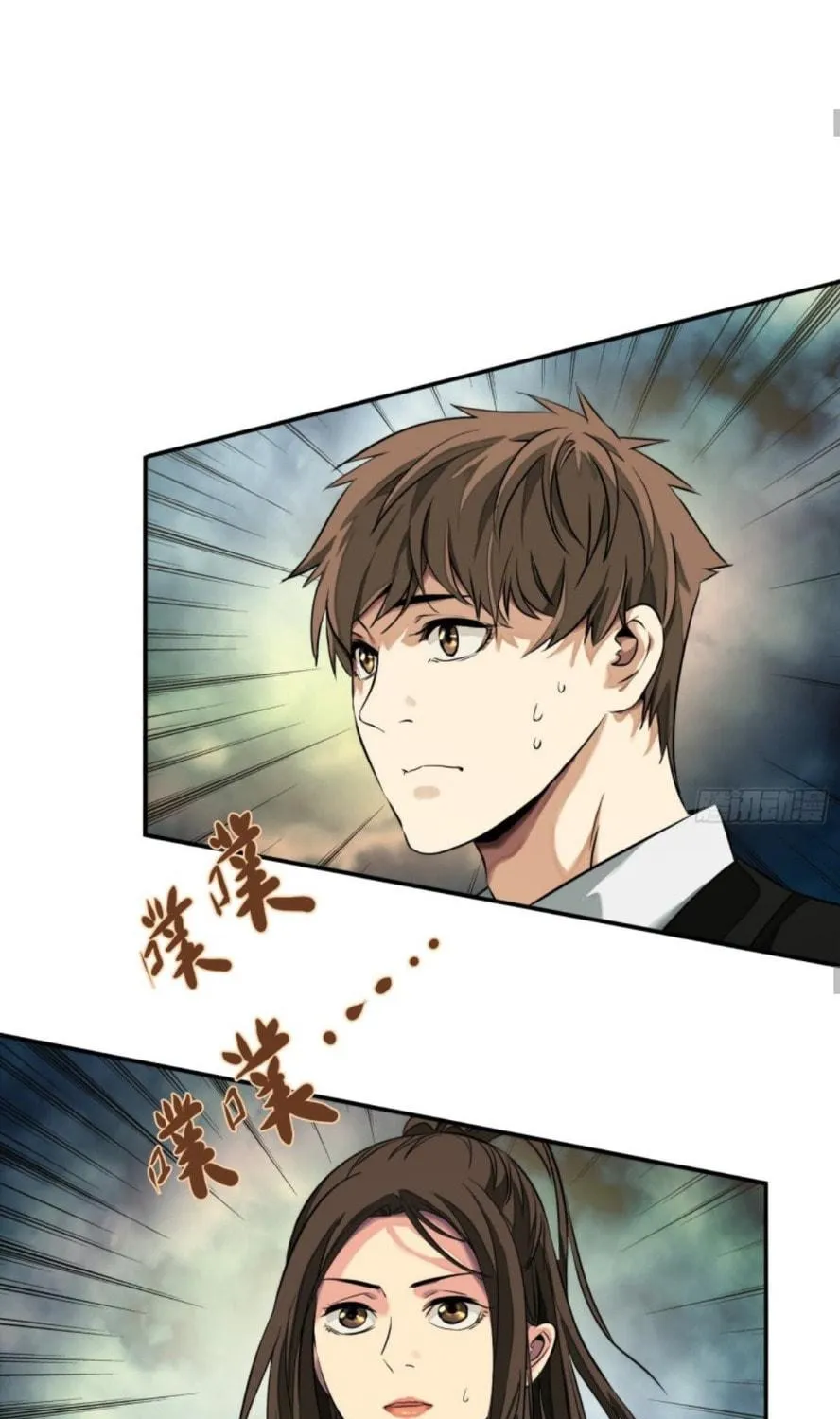 The Creatures that We Are Chapter 5 page 5 - 