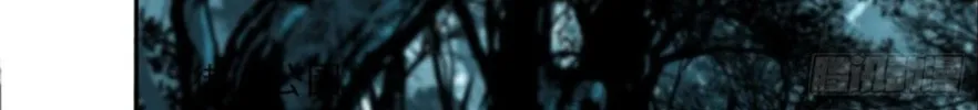 The Creatures that We Are Chapter 5 page 44 - 