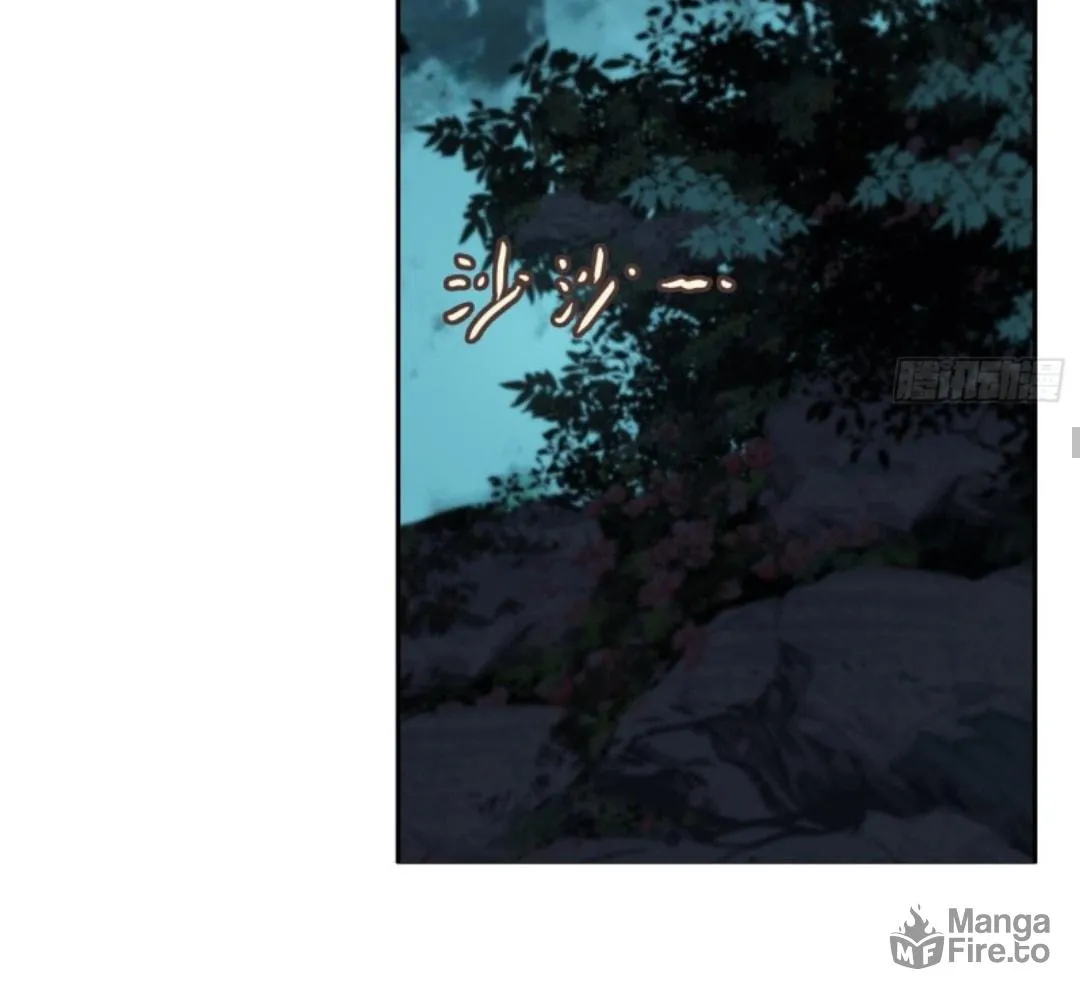The Creatures that We Are Chapter 6 page 6 - 