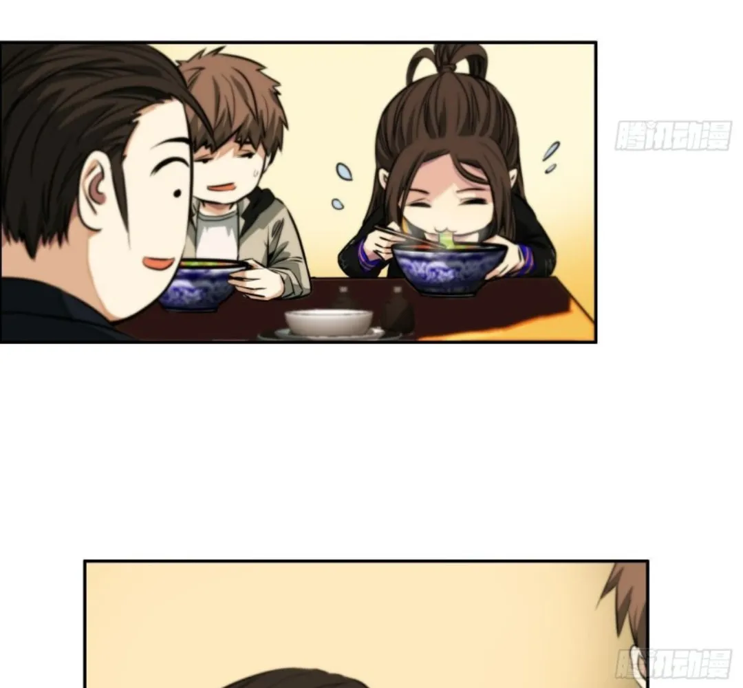 The Creatures that We Are Chapter 7 page 17 - 