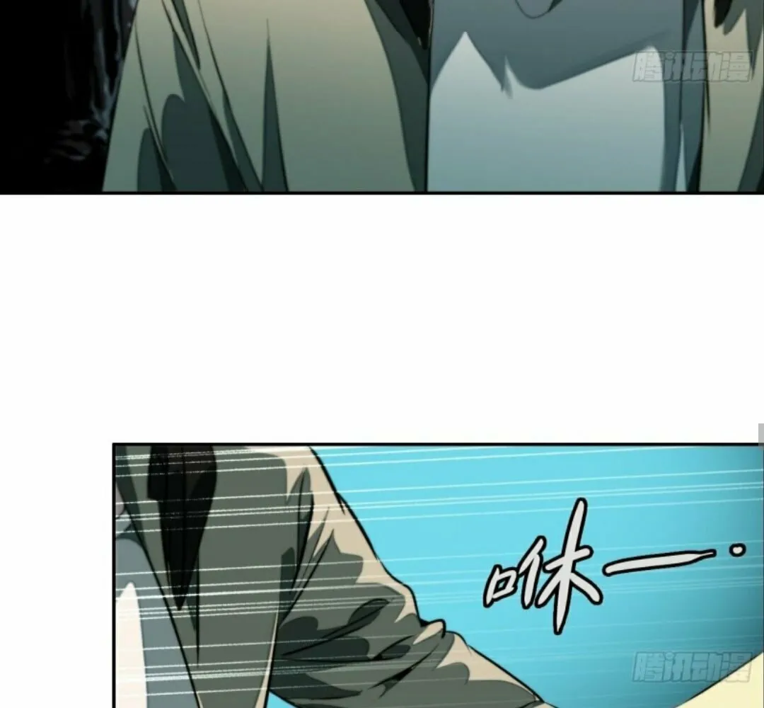 The Creatures that We Are Chapter 8 page 23 - 