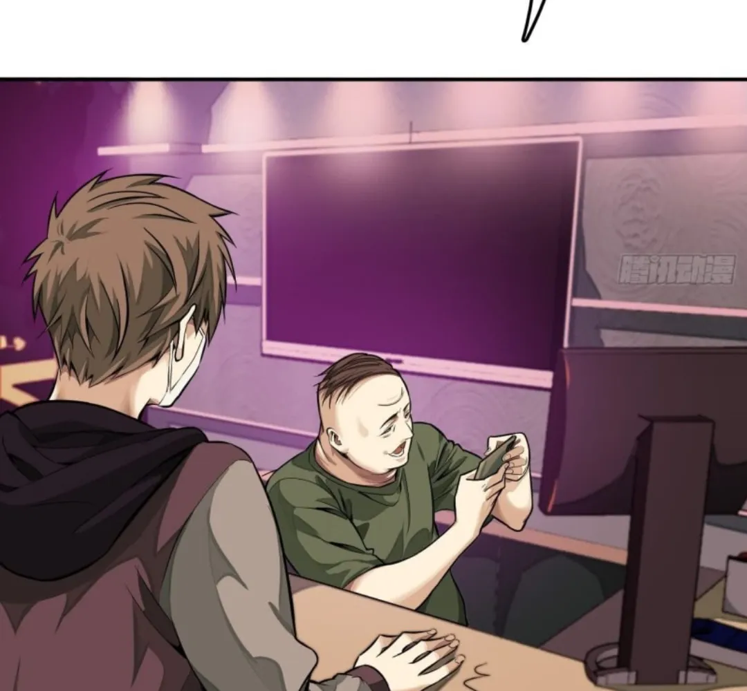 The Creatures that We Are Chapter 9 page 7 - 