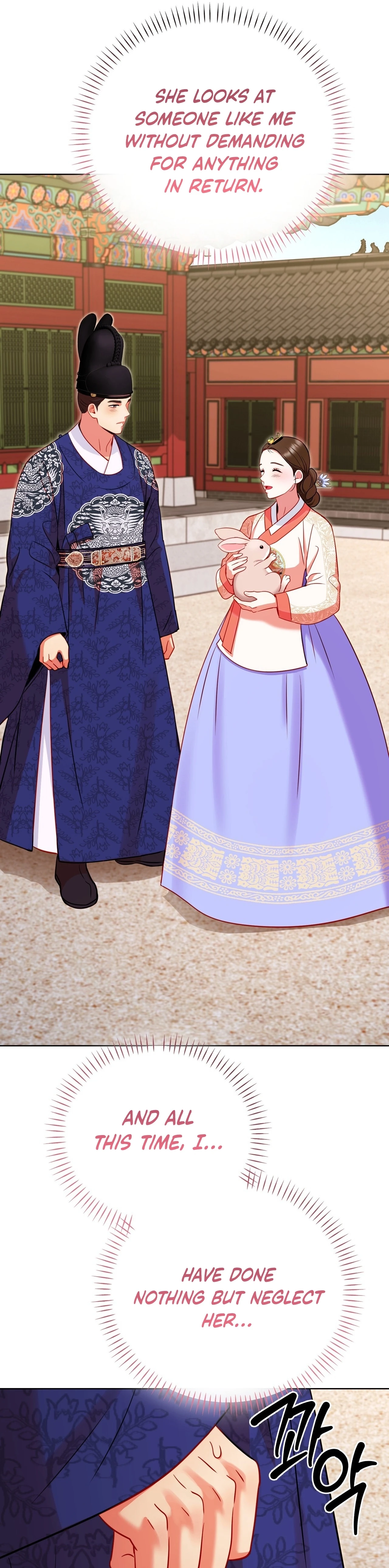 The Crimson Bride Chapter 10 page 17 - 
