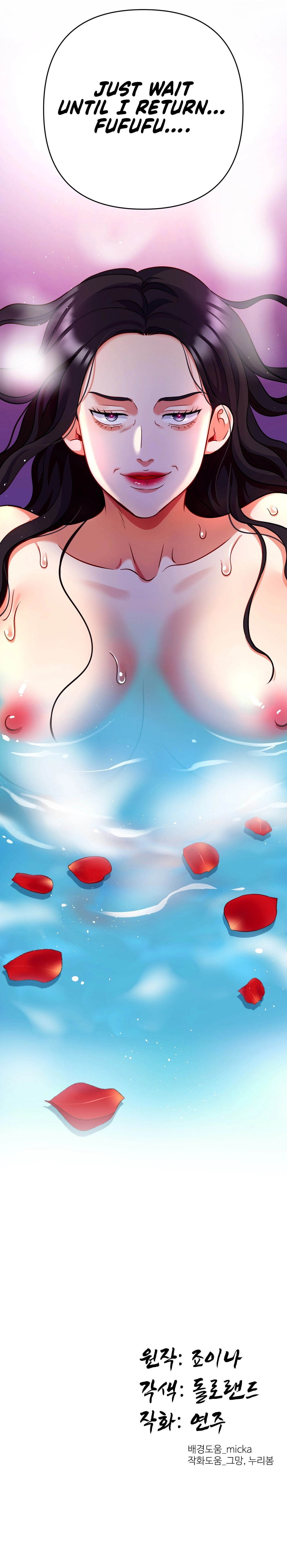 The Crimson Bride Chapter 11 page 32 - 