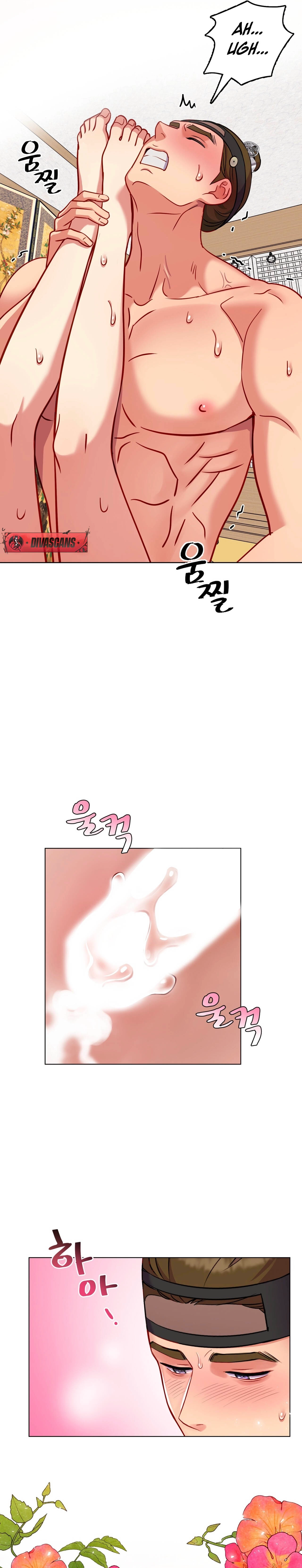 The Crimson Bride Chapter 14 page 7 - 