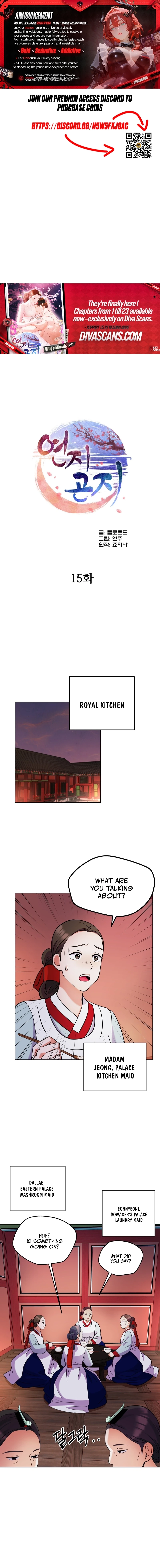 The Crimson Bride Chapter 15 page 1 - 