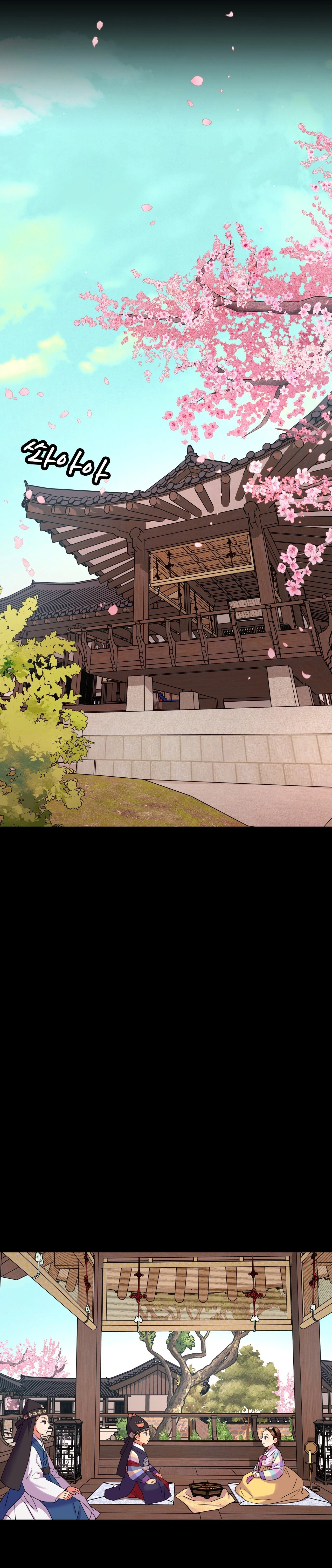 The Crimson Bride Chapter 17 page 11 - 