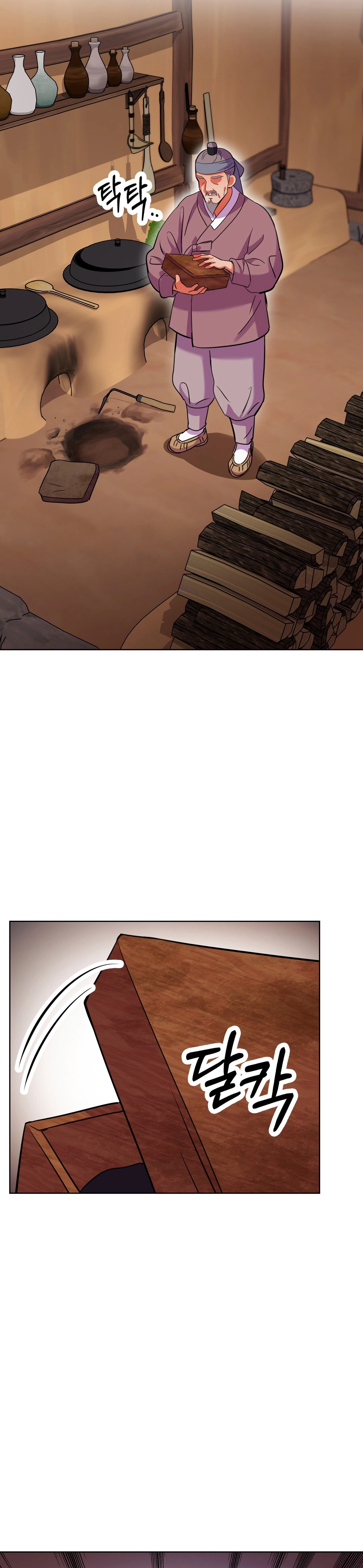 The Crimson Bride Chapter 17 page 27 - 