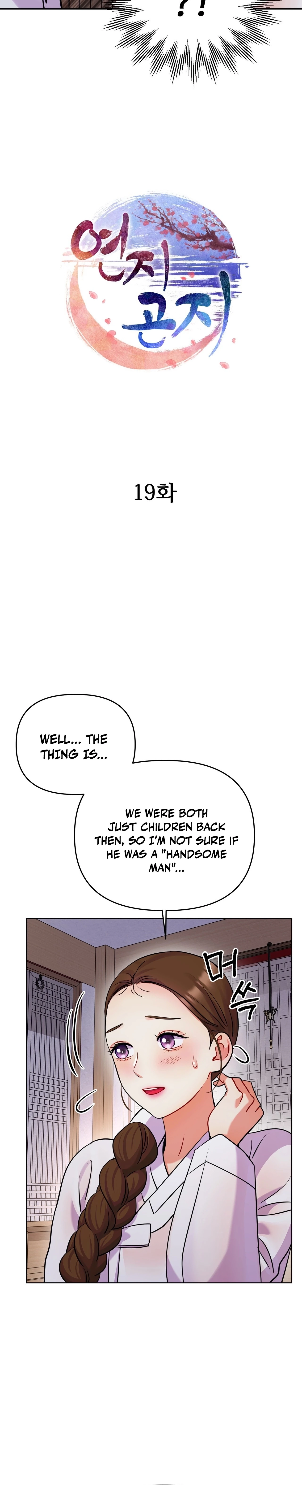The Crimson Bride Chapter 19 page 2 - 
