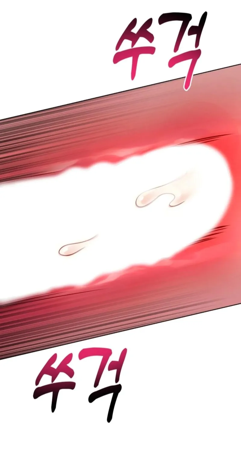 The Crimson Bride Chapter 20 page 4 - 