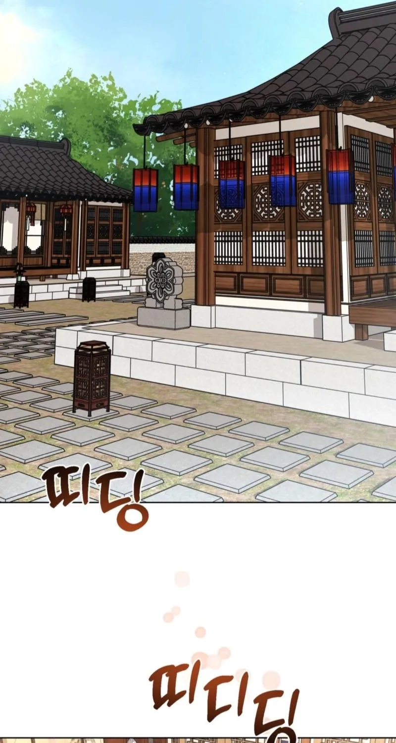 The Crimson Bride Chapter 21 page 24 - 