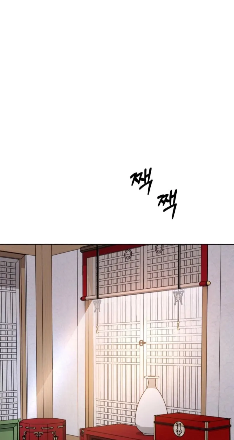 The Crimson Bride Chapter 21 page 5 - 
