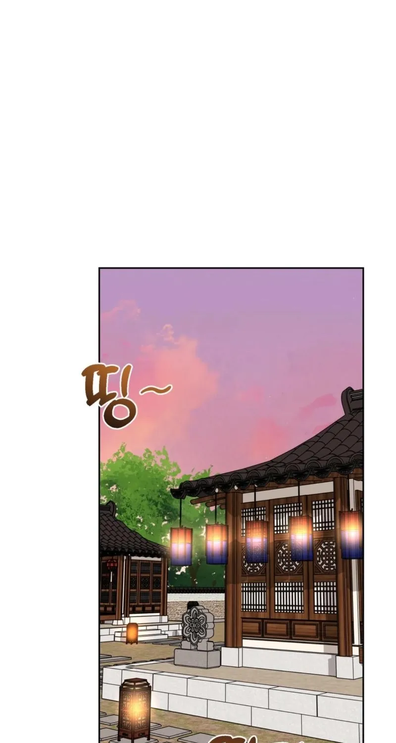 The Crimson Bride Chapter 21 page 58 - 