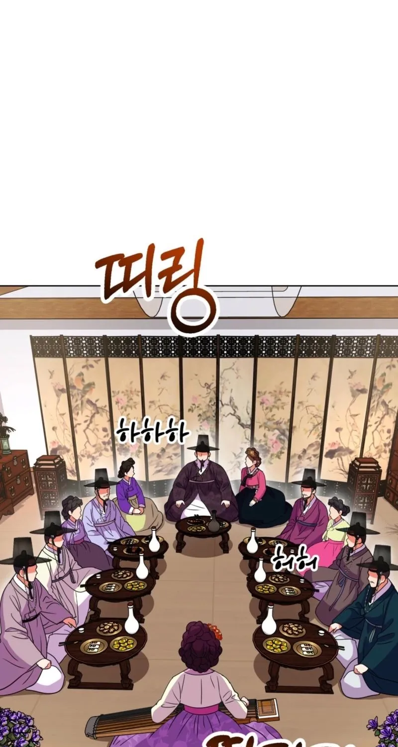 The Crimson Bride Chapter 21 page 80 - 