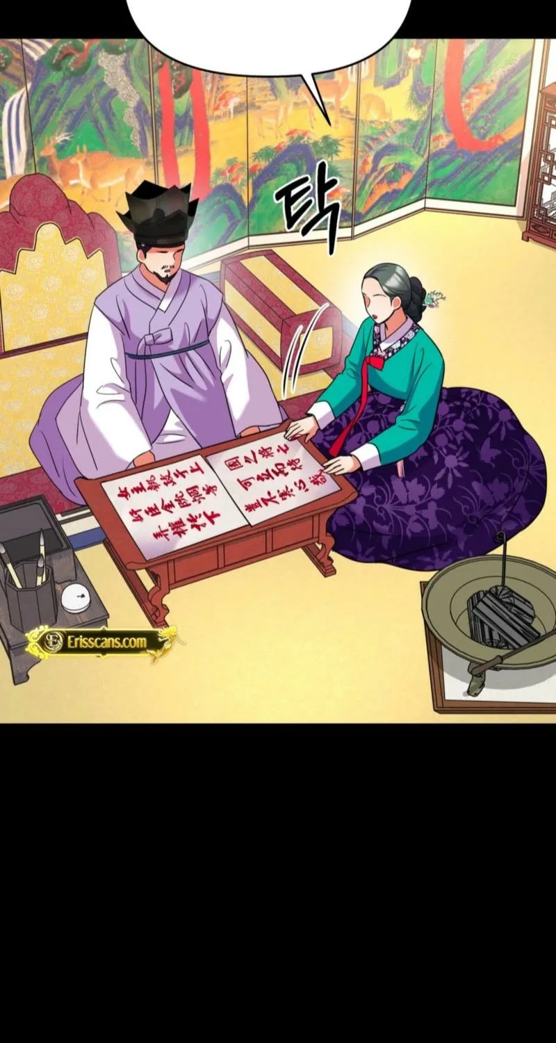 The Crimson Bride Chapter 22 page 25 - 