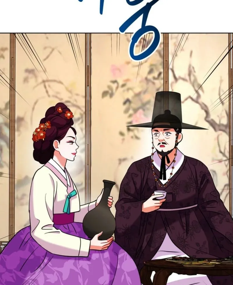 The Crimson Bride Chapter 22 page 66 - 