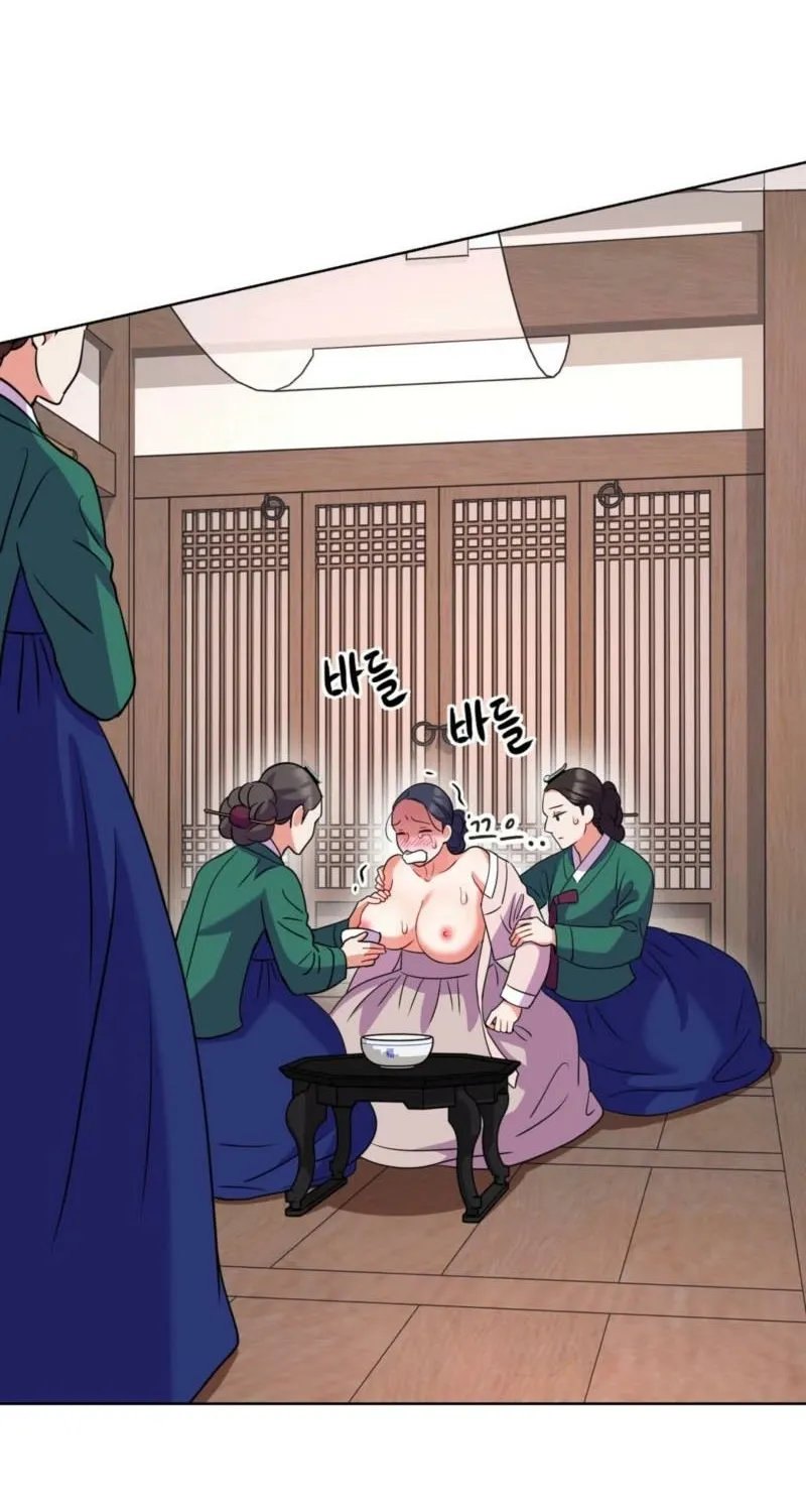The Crimson Bride Chapter 22 page 73 - 