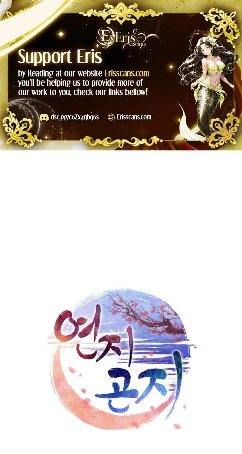 The Crimson Bride Chapter 23 page 2 - 