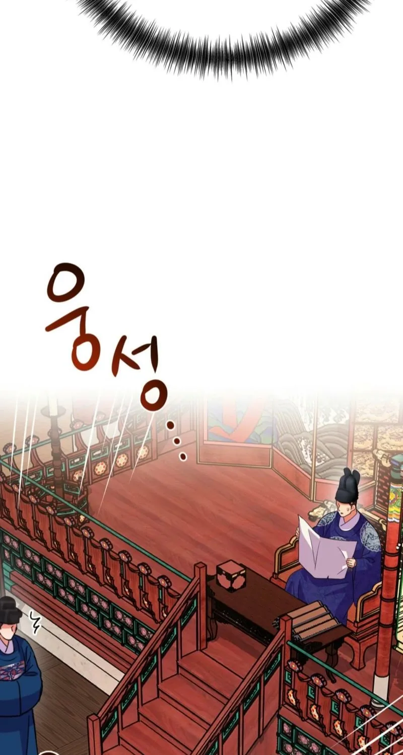 The Crimson Bride Chapter 24 page 105 - 