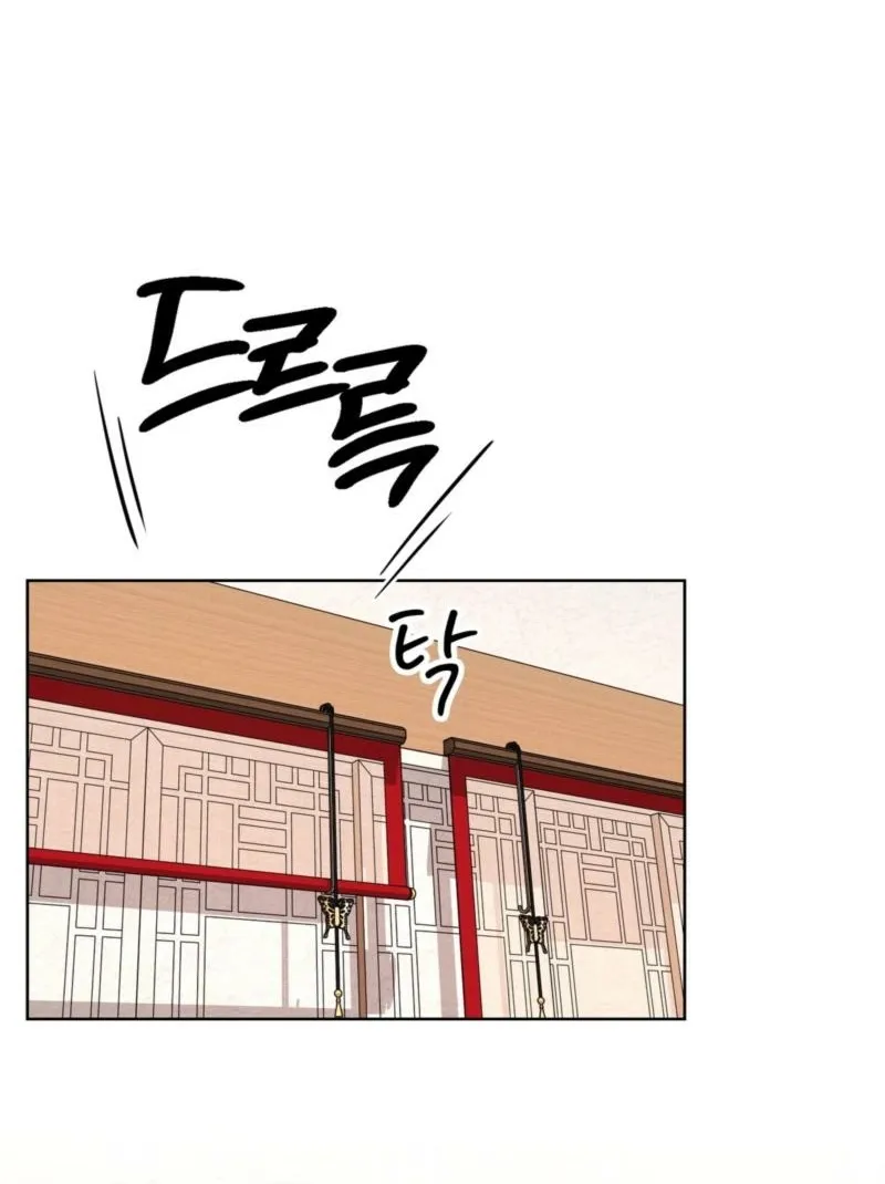 The Crimson Bride Chapter 24 page 59 - 
