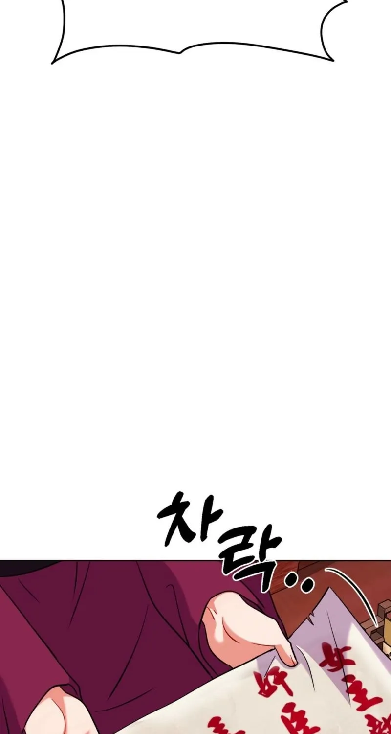 The Crimson Bride Chapter 24 page 78 - 