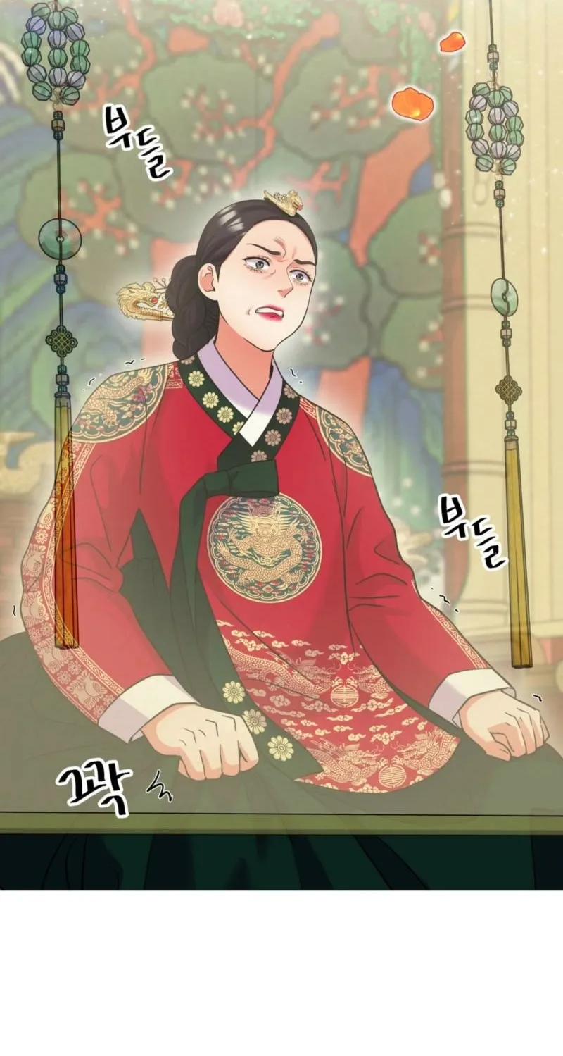 The Crimson Bride Chapter 25 page 11 - 