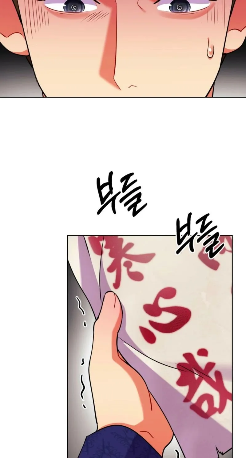 The Crimson Bride Chapter 25 page 46 - 
