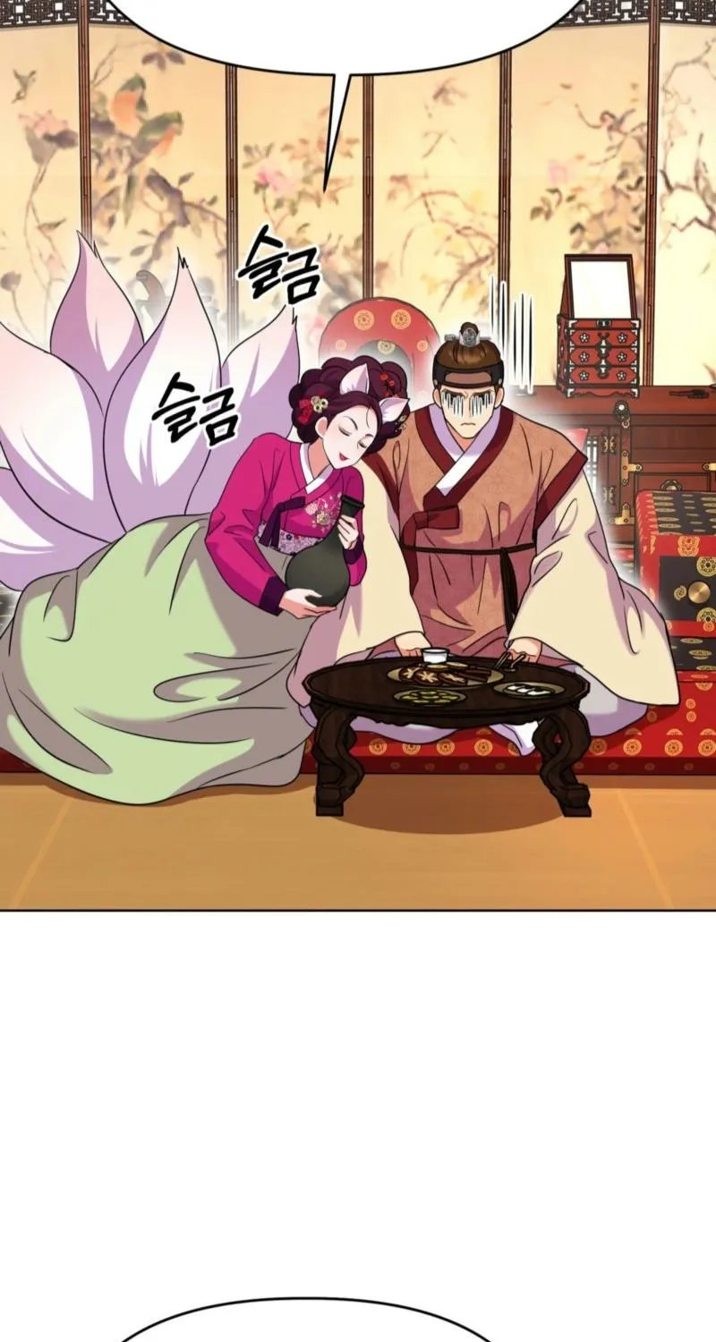 The Crimson Bride Chapter 26 page 20 - 