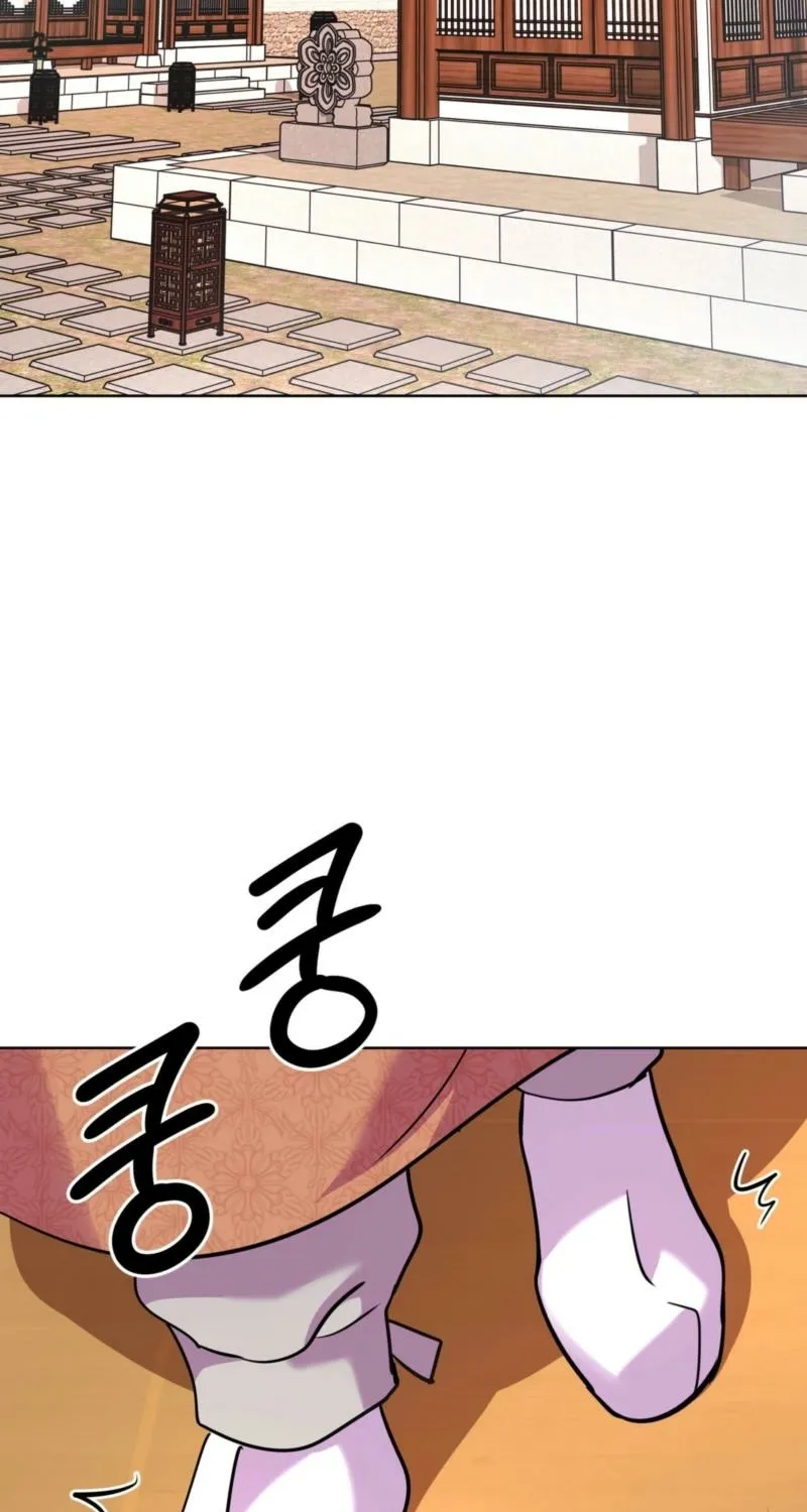 The Crimson Bride Chapter 26 page 4 - 