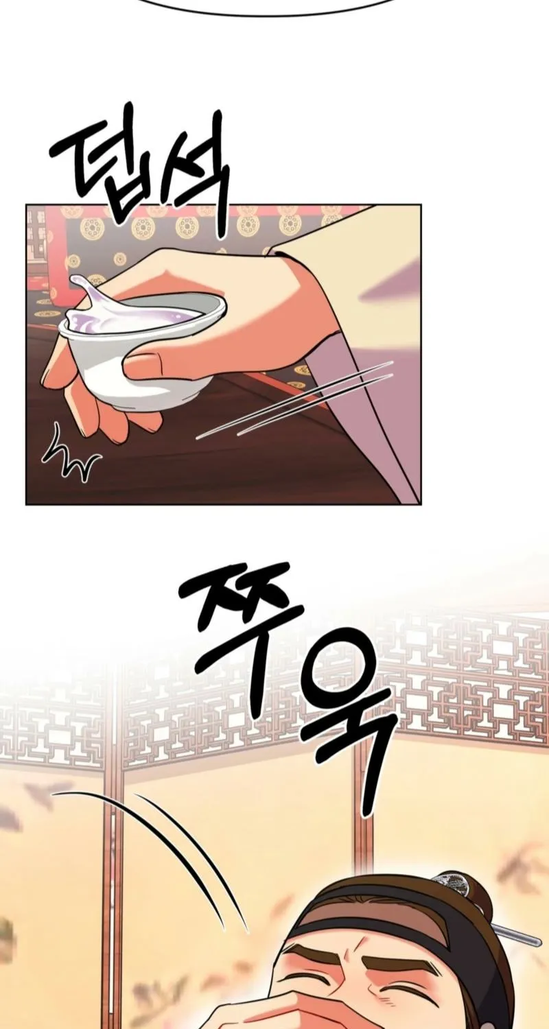 The Crimson Bride Chapter 26 page 38 - 