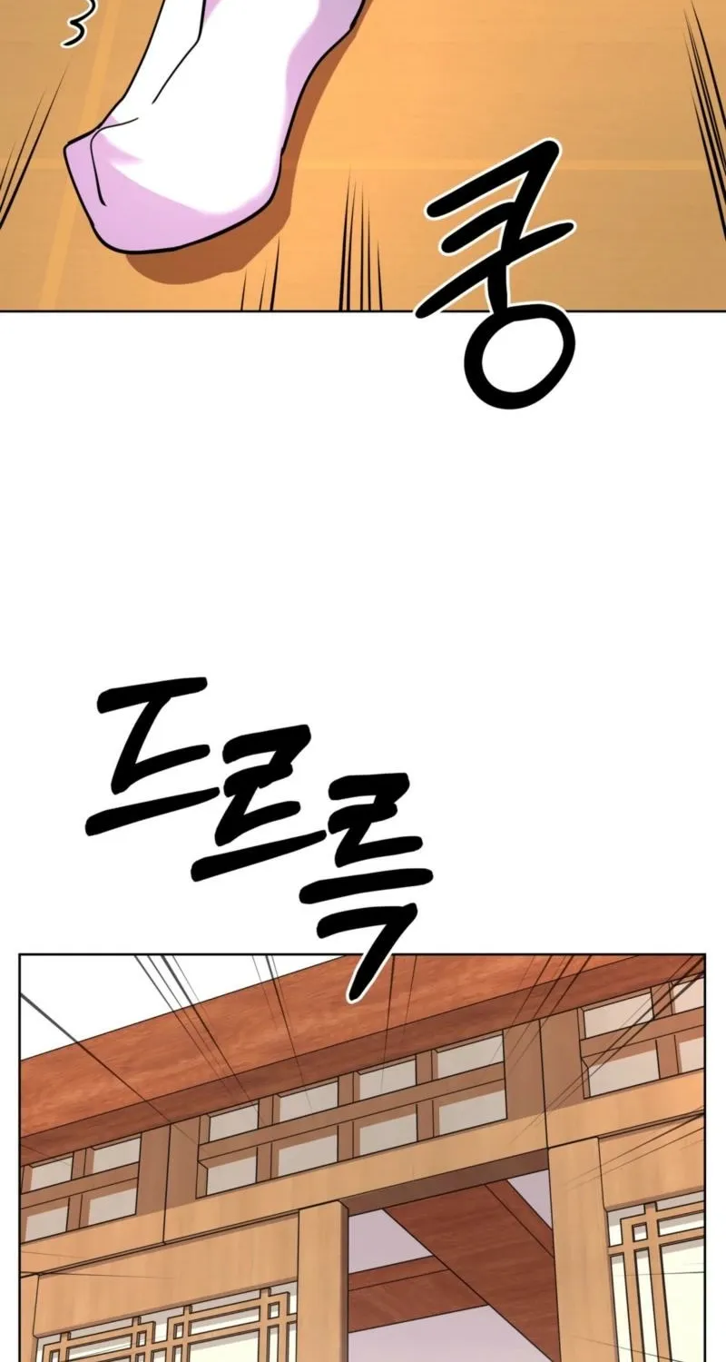 The Crimson Bride Chapter 26 page 5 - 