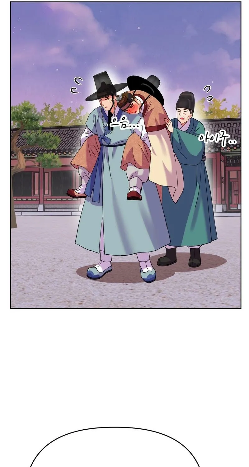 The Crimson Bride Chapter 27 page 22 - 