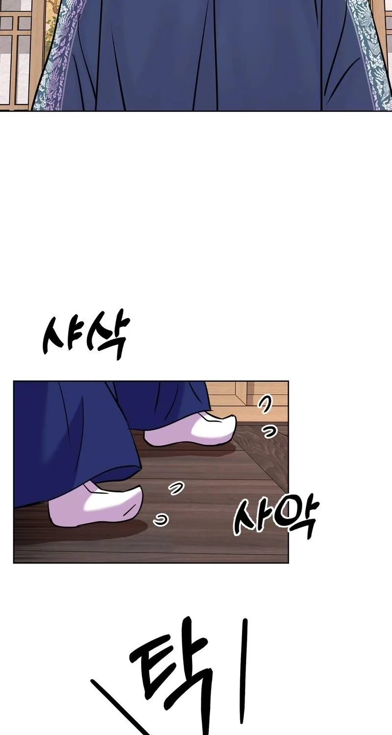 The Crimson Bride Chapter 27 page 58 - 