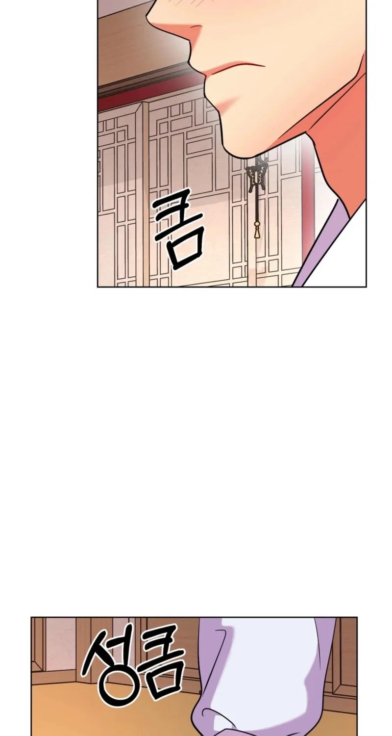 The Crimson Bride Chapter 28 page 17 - 