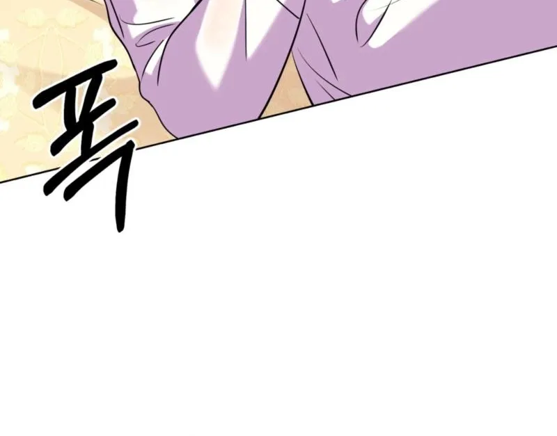 The Crimson Bride Chapter 28 page 21 - 
