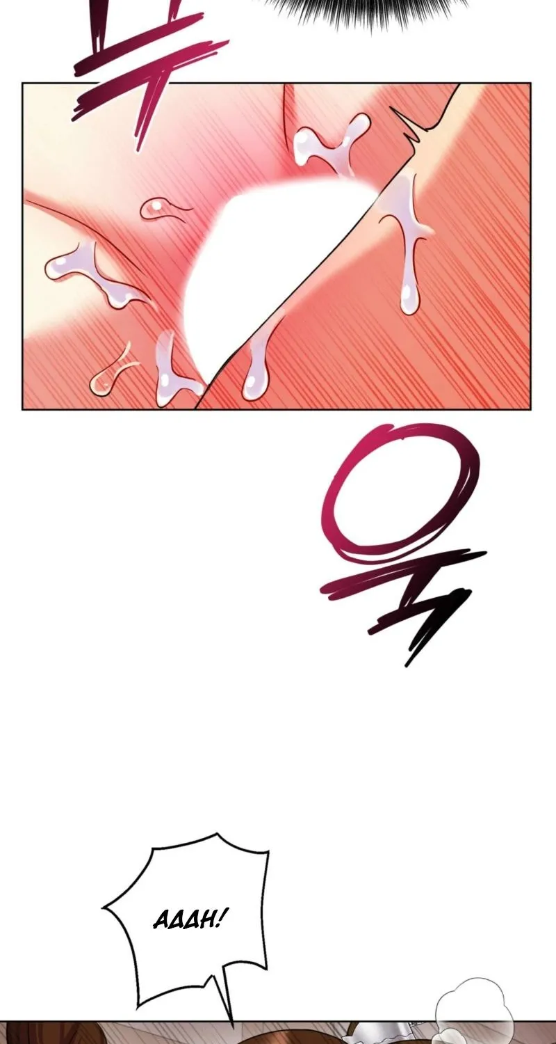The Crimson Bride Chapter 29 page 58 - 