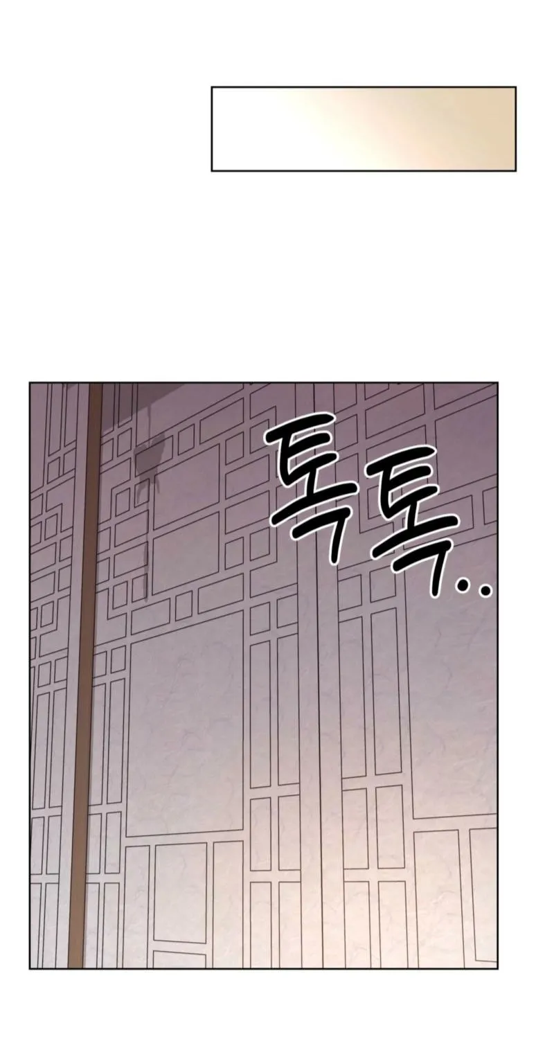 The Crimson Bride Chapter 30 page 19 - 