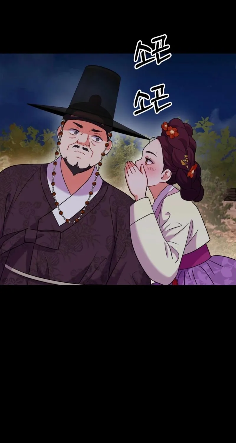 The Crimson Bride Chapter 31 page 48 - 