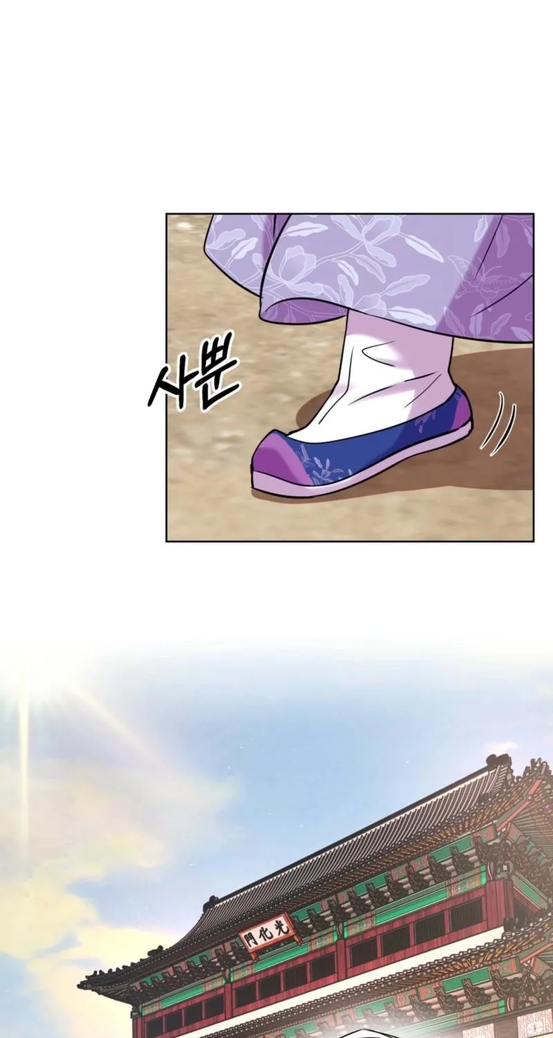 The Crimson Bride Chapter 31 page 55 - 