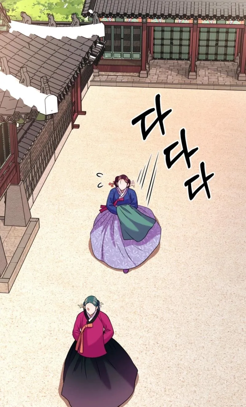 The Crimson Bride Chapter 31 page 74 - 