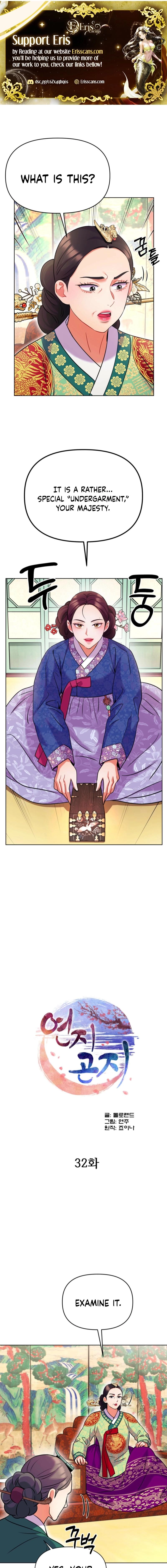 The Crimson Bride Chapter 32 page 2 - 