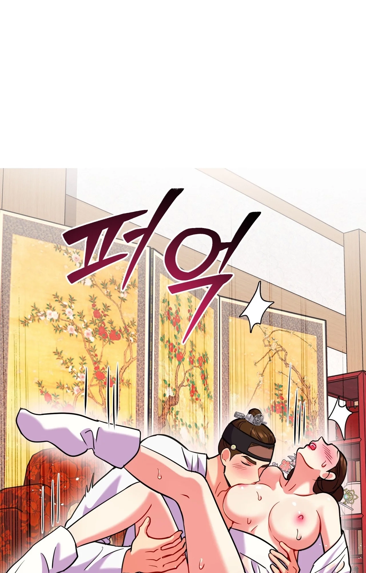 The Crimson Bride Chapter 35 page 13 - 