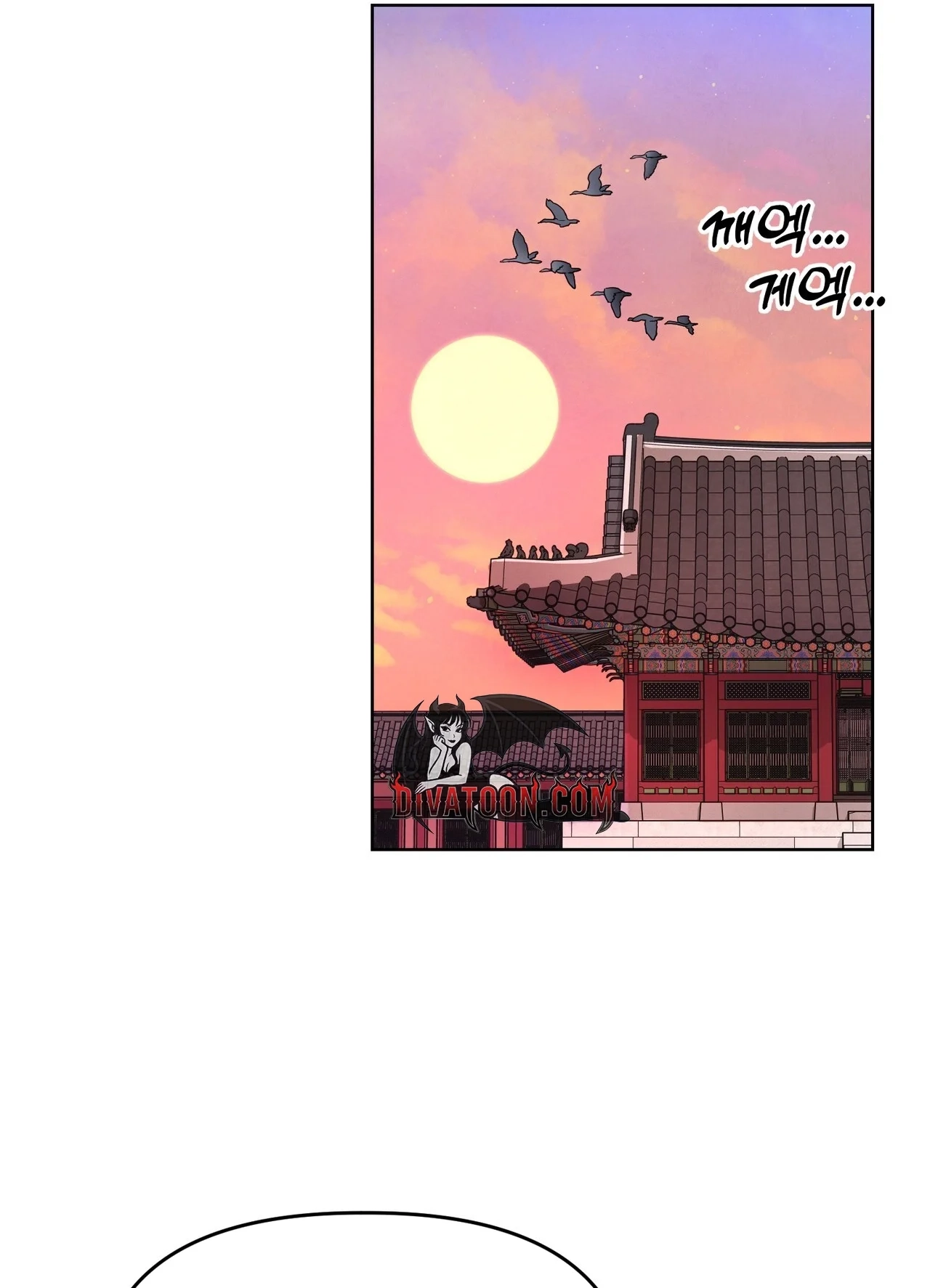 The Crimson Bride Chapter 35 page 23 - 